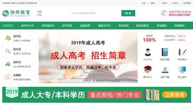 網站首屏截圖.png
