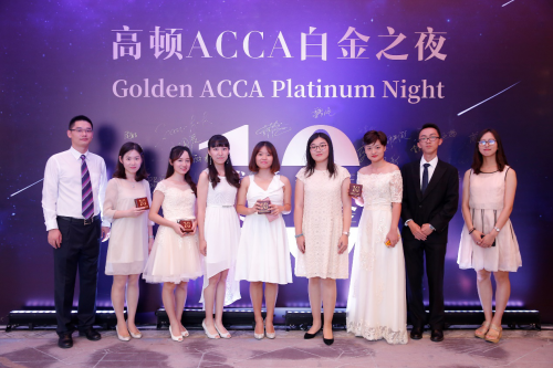 高頓ACCA再獲兩家白金級資質
