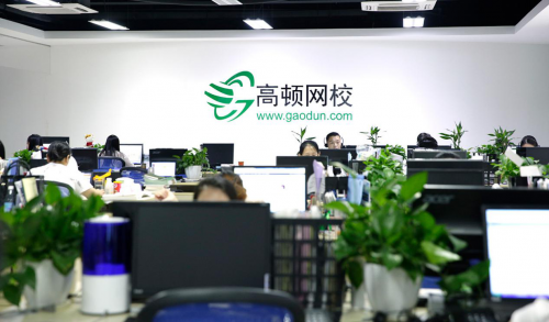高頓ACCA再獲兩家白金級資質