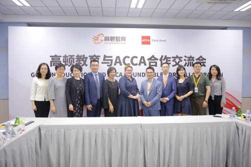 高頓ACCA再獲兩家白金級資質
