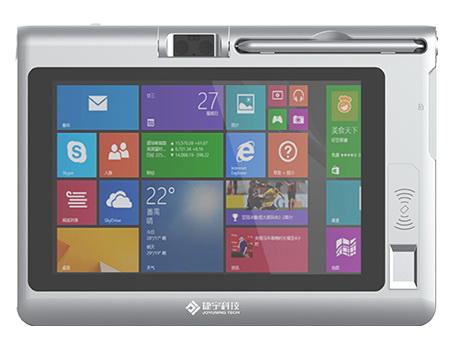 M70移動式人證核驗終端