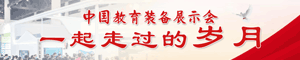 http://www.10keji.com/zt/2022/ceeia/